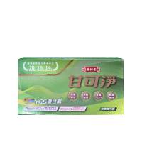 【原輔堂】甘可淨 10粒/盒(含樟芝成分)