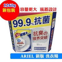 【好市多】大包裝 洗衣精 Ariel 抗菌防臭洗衣精 補充包  新包裝 1260g/包  (超取限4包)