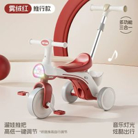 新款兒童三輪車腳踏車3-6歲寶寶嬰兒手推車多功能腳踩三輪車