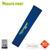 【Mountneer 山林 中性 抗UV反光袖套《寶藍》】11K93/防曬袖套/單車袖套/登山/騎車/園藝