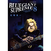 BLUE GIANT SUPREME 藍色巨星 歐洲篇（8）[85折] TAAZE讀冊生活