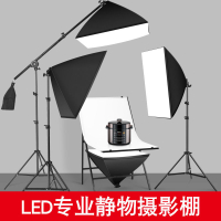 免運 可開票 led小型攝影棚套裝靜物拍攝臺影棚設備產品拍攝燈箱電商拍照打光S