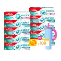 【Colgate 高露潔】抗敏專家牙膏110gX10(抗敏護齦雙效/長效抗敏/高效亮白/牙齦護理/修復琺瑯質/全面防護)