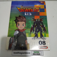 Komik Digimon 03 8, segel
