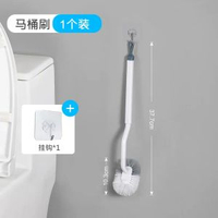日本AISEN長柄馬桶刷套裝 壁掛式廁所清潔刷 無死角家居清潔- 1個馬桶刷【帶掛鈎】 均碼