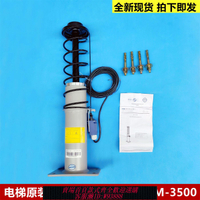 油壓緩沖器 電梯轎廂油壓緩沖器HYC-108M-3500液壓對重減壓器HYC-108M-4600