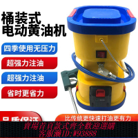氣動黃油槍 【3320人收藏】手提式15節鋰電池電動黃油槍黃油機打黃油神器高壓小型氣動加注機