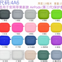 Egen Promotions Custom Silicone Case for AirPods 3 Soft Cover