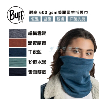 【BUFF】耐寒 500 gsm美麗諾羊毛領巾(BUFF/羊毛領巾/美麗諾/Merino)