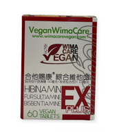 威馬康健 合他賜康 綜合維他命(60顆/盒) 長效維他命B1