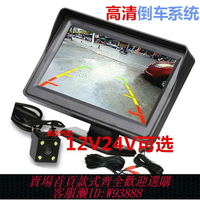 {台灣公司貨 可打統編}汽車紅外夜視高清后視頻小車貨車4探頭語音可視雷達倒車影像系統
