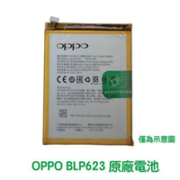 送4大好禮【含稅價】OPPO 歐珀 BLP623 R9S Plus R9SP R9S+ 原廠電池【送工具+電池膠+防水膠