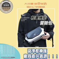 【全球優品匯】天鷹座-永恆系列輕量機能冒險bag -AQUILA 斜背 通勤背 郵差bag 簡約時尚斜背袋 休閒百搭男潮