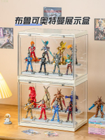 可積木奧特曼展示架奶油色透明拼裝第10十一彈盲盒手辦收納盒