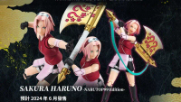 【滿額送好禮】萬代SHF 春野櫻(可動) NARUTOP99 Edition 火影忍者