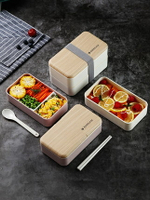 日式便當盒 雙層 大容量 可微波 分隔 密封 保鮮餐盒 環保 學生便攜餐盒