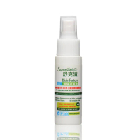 【Superclean 舒克清】環保滅菌液(隨身瓶 50ml)