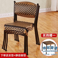 開發票 餐椅 藤編椅子編織藤椅靠背凳子家用餐椅矮凳小藤椅單人寶寶凳子靠背椅