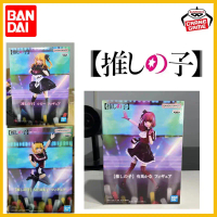 Genuine PVC anime figures from Bandai, Oshi No Ko series, Hoshino Ruri and Mem Arima Kana, collectib
