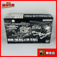 🇯🇵吼皮玩具🇯🇵 PB限定 鋼彈 第08MS小隊 鋼球 K型 日版 HG RB-79K 萬代 公仔 模型 現貨