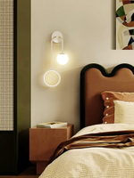 奶油風床頭壁燈現代簡約北歐客廳背景墻燈2024新款臥室床頭燈具