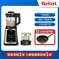 特福 Tefal BL98SC70 高效能降噪高速調理機 食物處理機