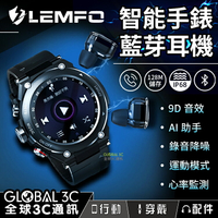 【序號MOM100 現折100】LEMFO T92 藍芽雙耳機智能手錶 128M儲存空間 藍芽5.0 運動模式/心率/血壓/接聽來電/音樂播放【APP下單4%點數回饋】