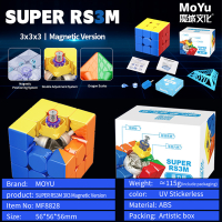 MoYu 2022 Super RS3M Maglev Ball Core 3X3 Magnetic Magic Cube Professional Stickerless ปริศนา MoYu R