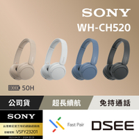 [Sony公司貨 保固12個月 ] WH-CH520 無線藍牙耳罩式耳機