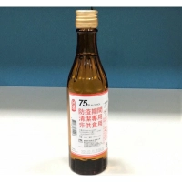 (現貨)台酒酒精75%-300ml不限數量
