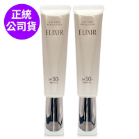*SHISEIDO資生堂 怡麗絲爾膠原彈潤多效美肌乳35ml*2(正統公司貨/全新小金管)