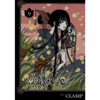 【momoBOOK】xxxHOLiC 9(電子漫畫)