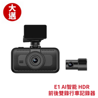 大邁 E1 AI智能 HDR 行車記錄器｜贈128G記憶卡