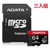 三入組【ADATA 威剛】High Endurance microSDXC UHS-I U3 A2 V30 64G高耐用記憶卡(附轉卡)