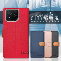 CITY都會風 ASUS ROG Phone 9/9 Pro 插卡立架磁力手機皮套 有吊飾孔