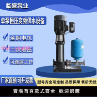 單泵變頻供水設備樓盤供水管道加壓智能變頻泵小區自來水增壓設備
