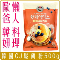《 Chara 微百貨 》 附發票 韓國 CJ 鬆餅粉 500g 團購 批發 白雪 懶人 料理