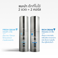 ใหม่!! 1 ขวด=1 คอร์ส # ทรีตเมนต์เปลี่ยนผิว 3 มิติ | Hydro Miracle Treatment สูตร Fresh Cream & Ric