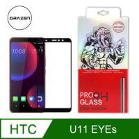 【格森GRAZEN】HTC U11 EYES 滿版(黑)鋼化玻璃