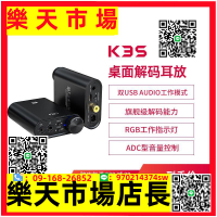 （高品質）新K3桌面電腦HIFI聲卡DSD256硬解USB解碼耳放耳機放大器