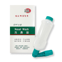 士康洗鼻器/洗鼻鹽24包 *小柚子EC*