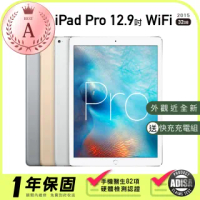 【Apple 蘋果】福利品 iPad Pro 12.9吋 32G WiFi 2015年 A1584 保固一年 送好禮充電組