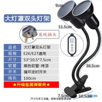雙頭烏龜蜥蜴蛇曬背燈uva全光譜太陽燈uvb龜缸爬寵補鈣燈保溫燈架