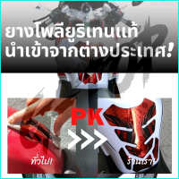 beryl8shop สติ๊กเกอร์ถังน้ำมันมอเตอร์ไซค์ สติ๊กเกอร์ก้างปลาใหญ่ กันรอยขีดข่วน ใช้สำหรับตกแต่งถังน้ำม