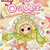 bb3 pocket bunny treasure-ของสะสมกระเป๋า BB3 ลายกระต่าย, ของเล่นตุ๊กตา, ของขวัญคลายเครียด, พวงกุญแจก