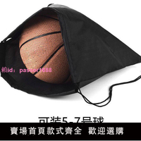 籃球球袋多功能球包訓練運動雙肩便捷收納袋學生簡約排球足球兜