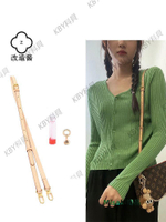 適用lv neverfull子包改造肩帶子母小包購物袋斜挎鏈條內膽配件414 Misaki精品