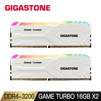 GIGASTONE 立達國際 GAME TURBO DDR4 3200 32GB RGB 電競超頻 桌上型記憶體-白(PC專用/16GBx2)
