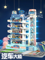 熱銷新品 貝思迪兒童汽車大樓停車場男孩玩具3歲4歲女孩電動城市多層軌道車