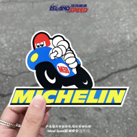 Pelekat Kereta Michelin, Tayar Popular, Badan Kereta Maskot Michelin, Pelekat Kalis Air Batang